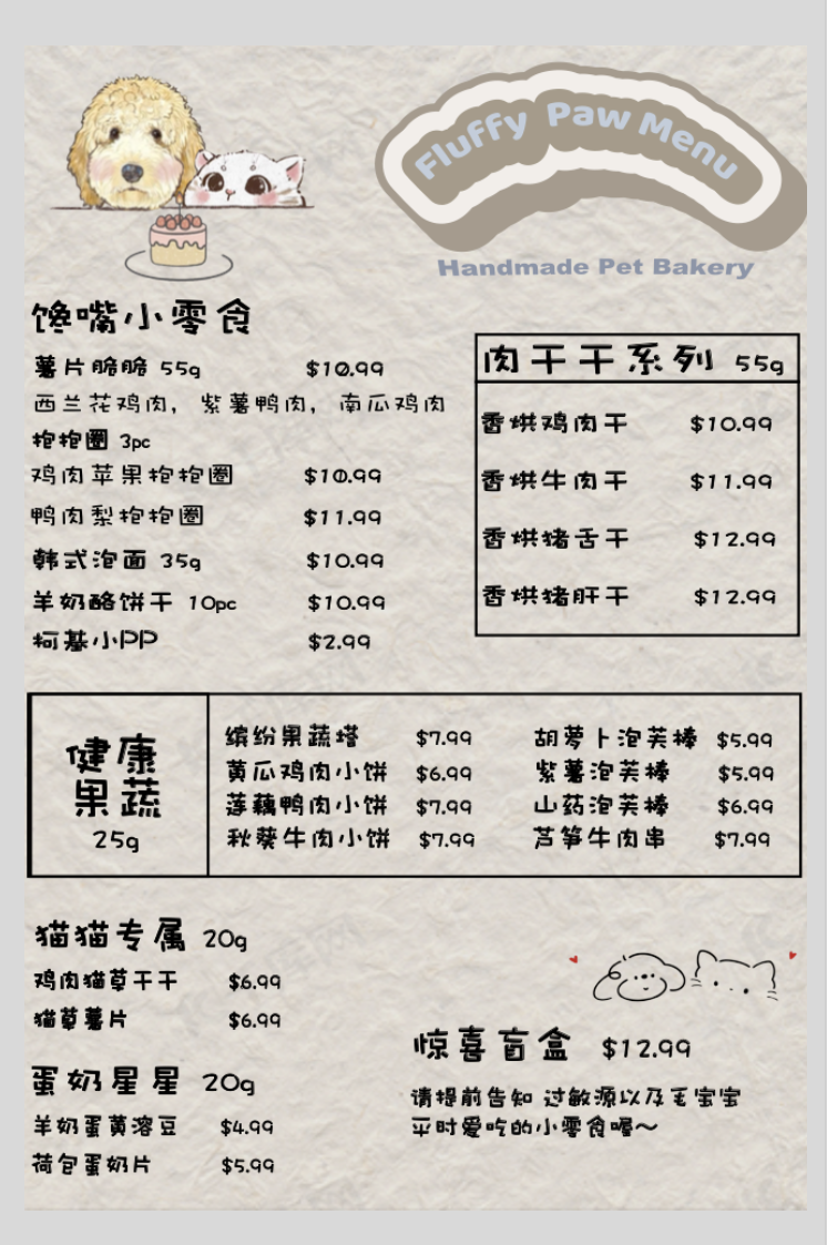 Complete Fluffy Paw Studio menu