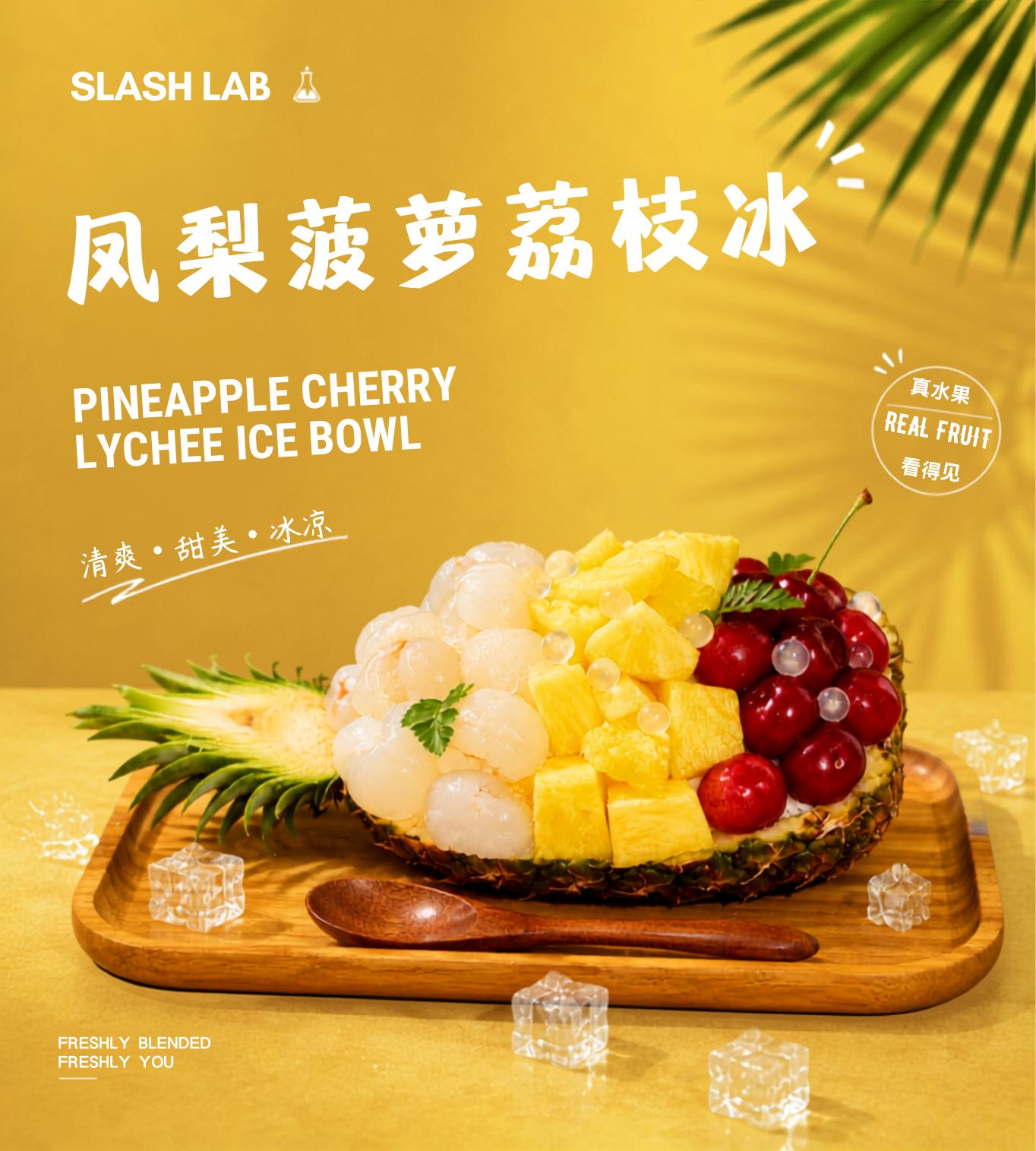 Pineapple Cherry Lychee Ice Bowl poster